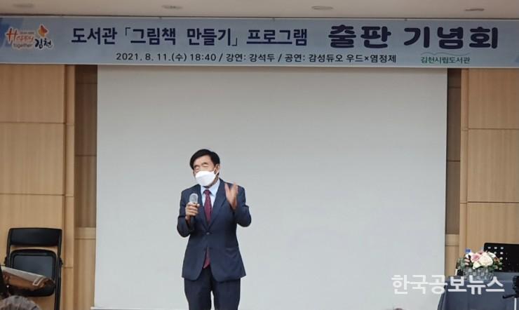 기사 사진