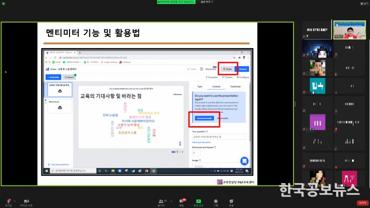 기사 사진