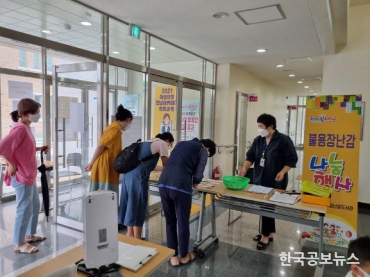 기사 사진