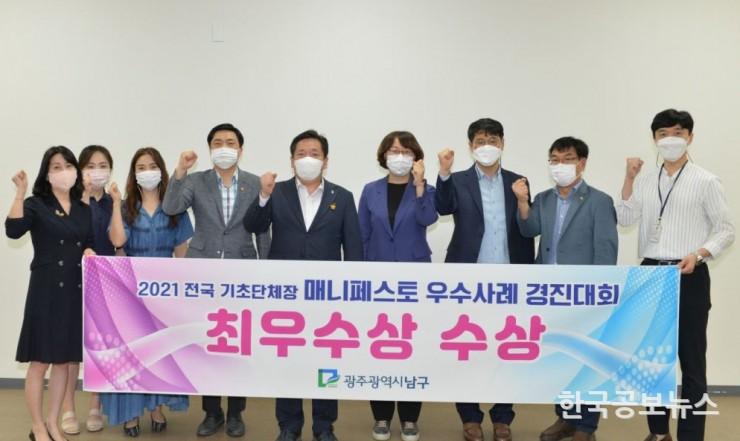 기사 사진