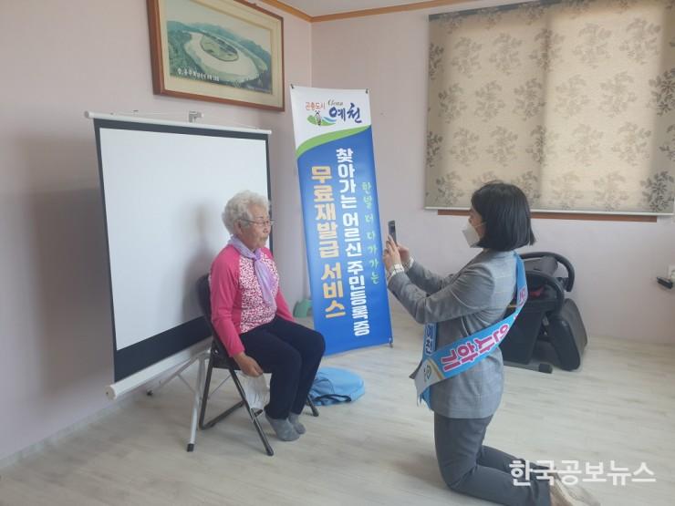 기사 사진