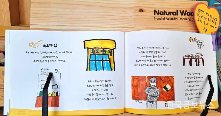 기사 사진