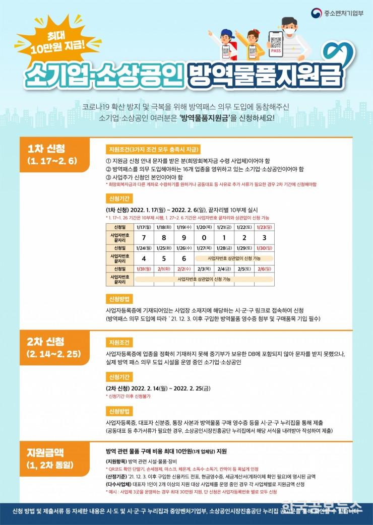 기사이미지 https://kpnnews.cdn.ntruss.com/202406021019011717334341047