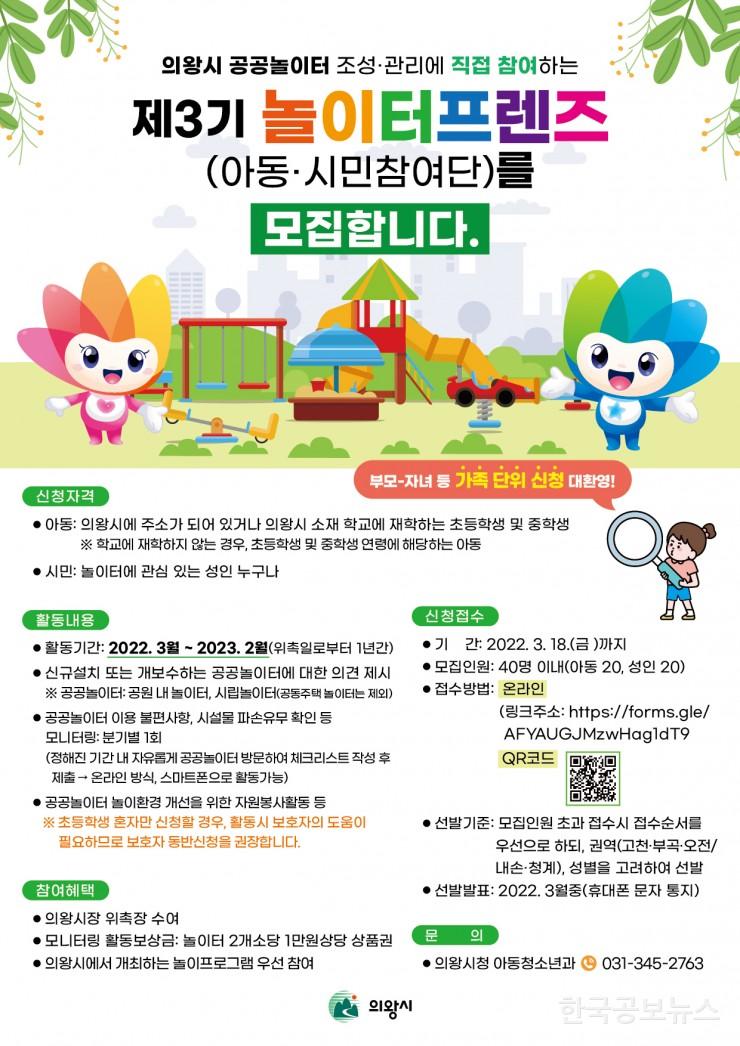 기사이미지 https://kpnnews.cdn.ntruss.com/202406050444401717530280622