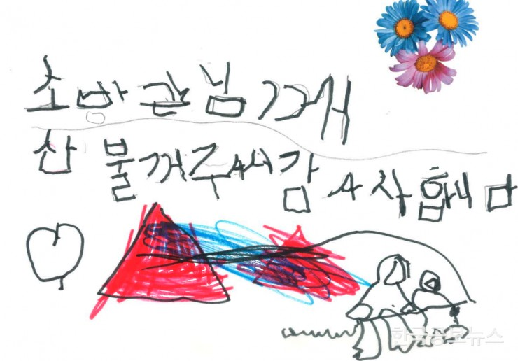 기사 사진