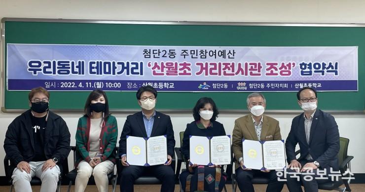 기사 사진