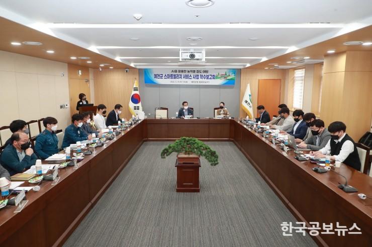 기사 사진