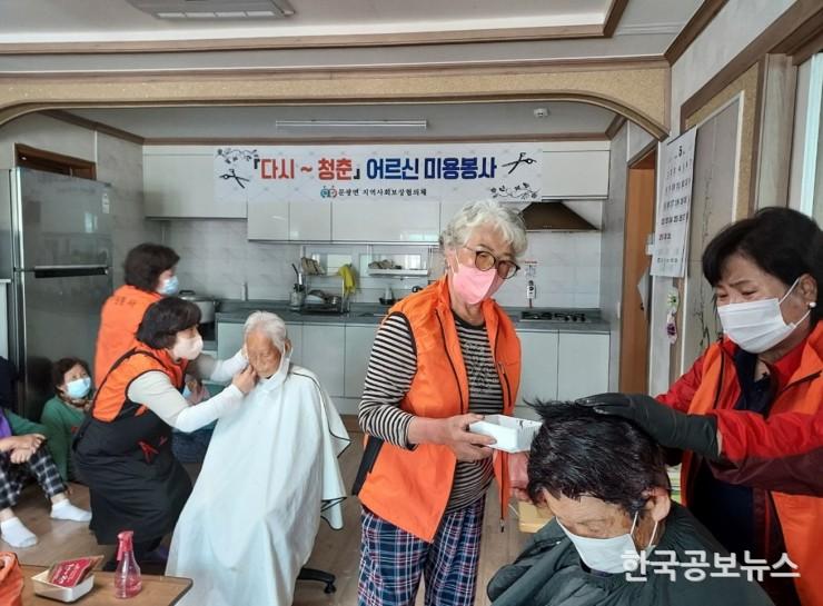 기사 사진