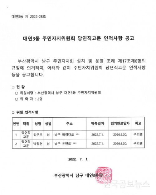 기사 사진