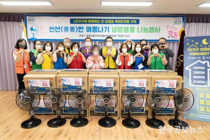 기사 사진