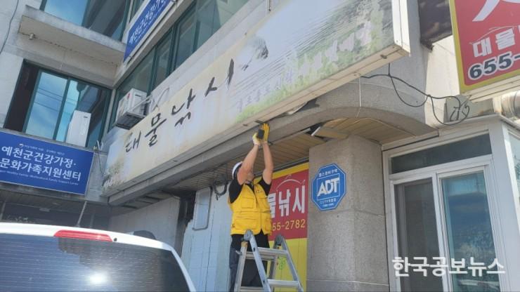 기사 사진