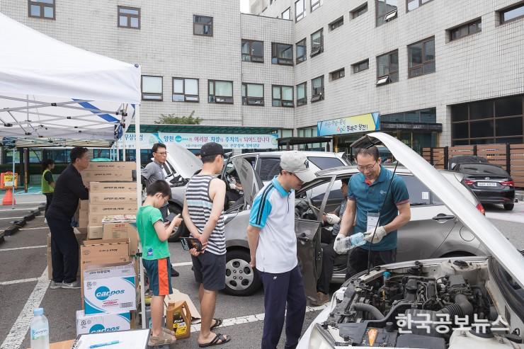기사 사진