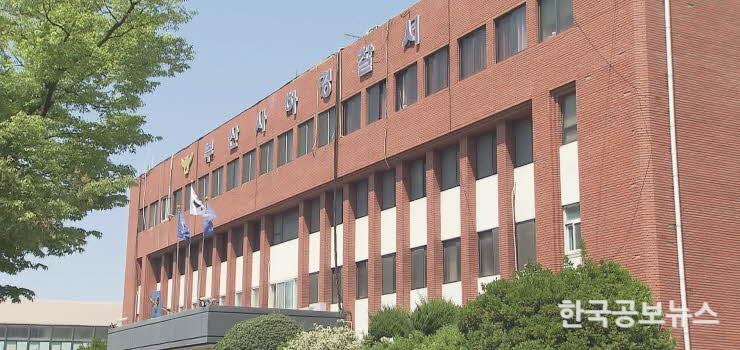 기사 사진