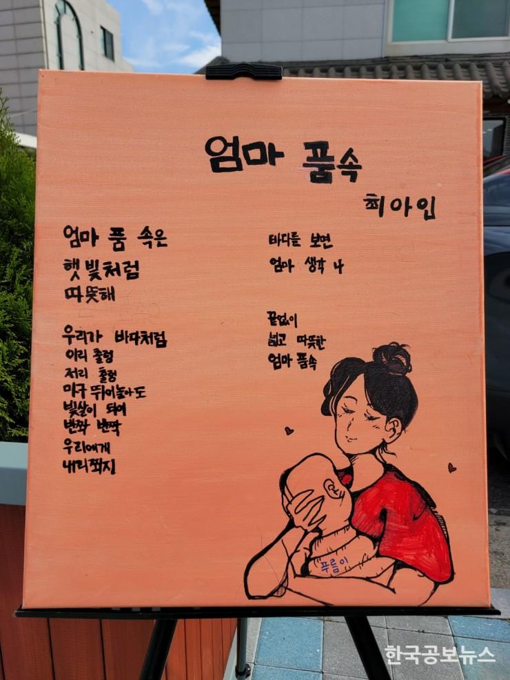 기사이미지 https://kpnnews.cdn.ntruss.com/202406160807521718536072933