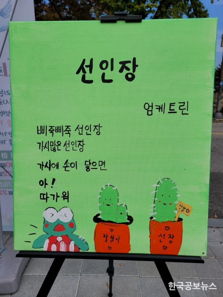 기사이미지 https://kpnnews.cdn.ntruss.com/202406160807531718536073166