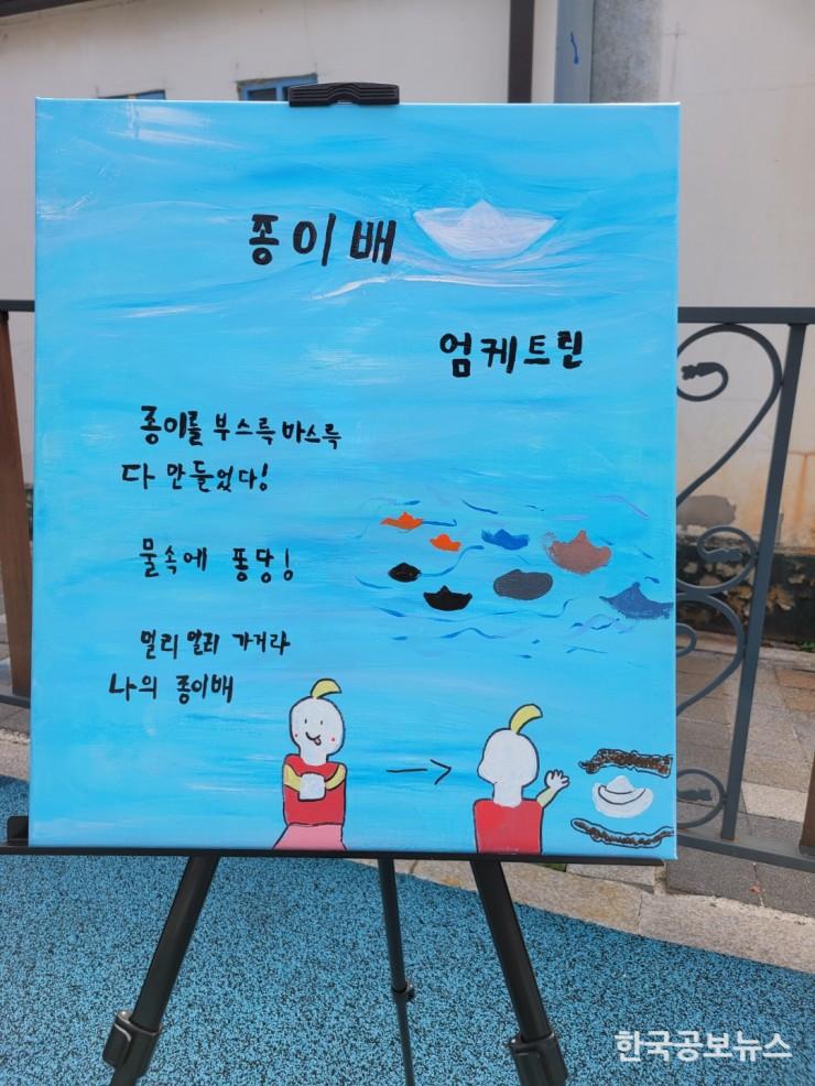 기사이미지 https://kpnnews.cdn.ntruss.com/202406160807531718536073400