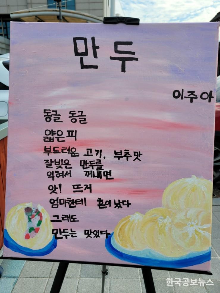 기사이미지 https://kpnnews.cdn.ntruss.com/202406160808021718536082192