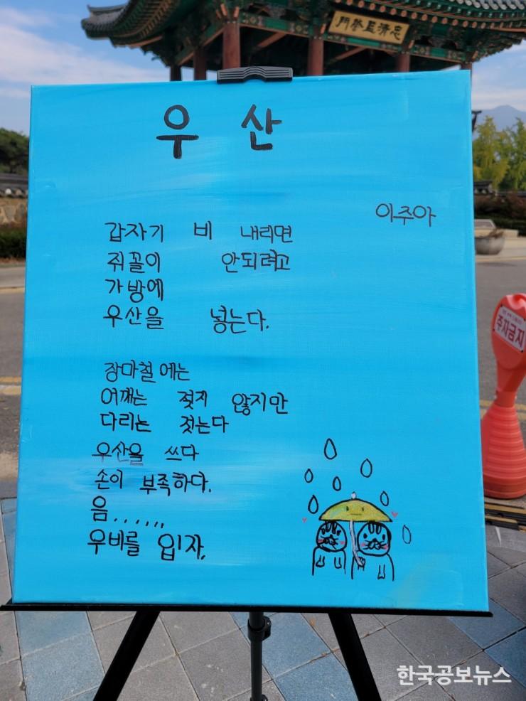 기사이미지 https://kpnnews.cdn.ntruss.com/202406160808061718536086280