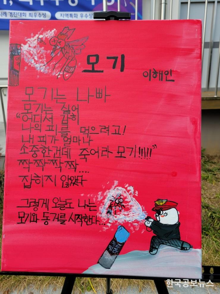 기사이미지 https://kpnnews.cdn.ntruss.com/202406160808061718536086777
