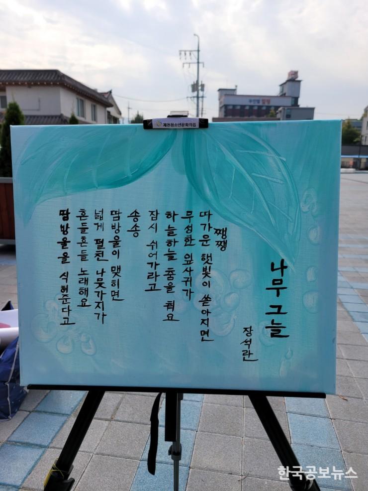 기사이미지 https://kpnnews.cdn.ntruss.com/202406160808071718536087885
