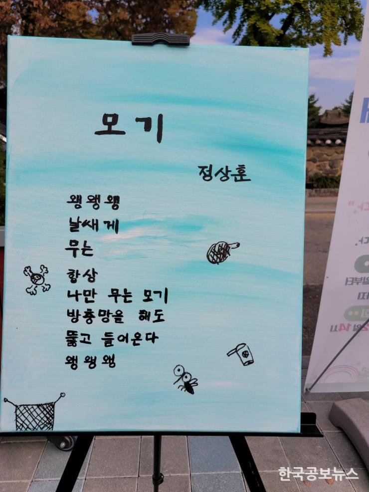 기사이미지 https://kpnnews.cdn.ntruss.com/202406160808091718536089222