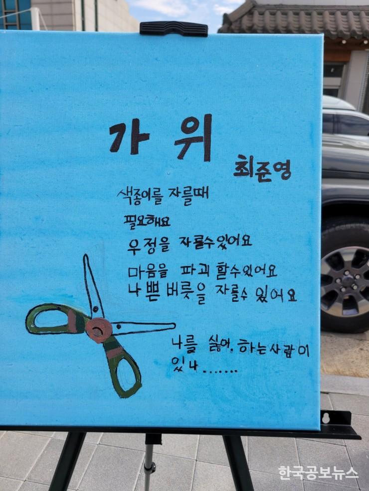 기사이미지 https://kpnnews.cdn.ntruss.com/202406160808111718536091484
