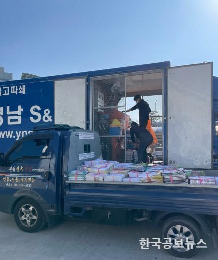 기사 사진