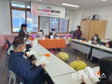 기사 사진