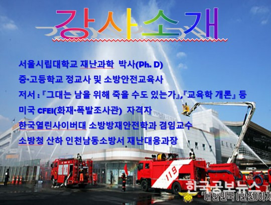 기사이미지 https://kpnnews.cdn.ntruss.com/202406190216411718774201000