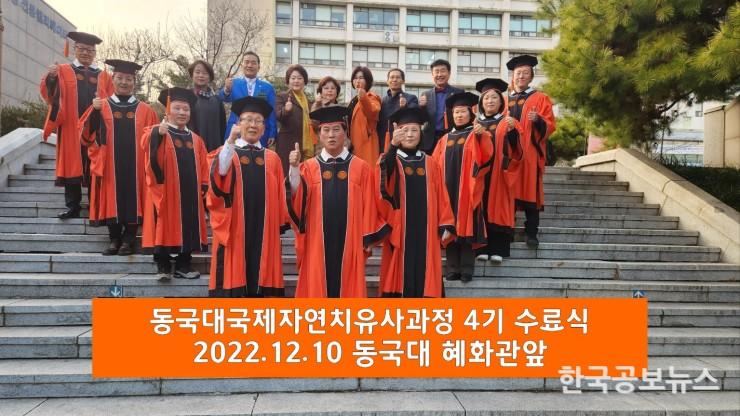 기사이미지 https://kpnnews.cdn.ntruss.com/202406190940101718757610729