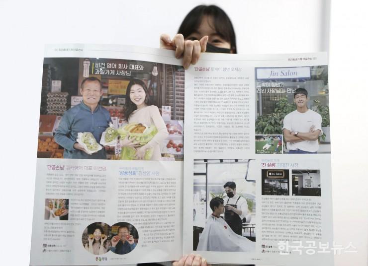 기사 사진