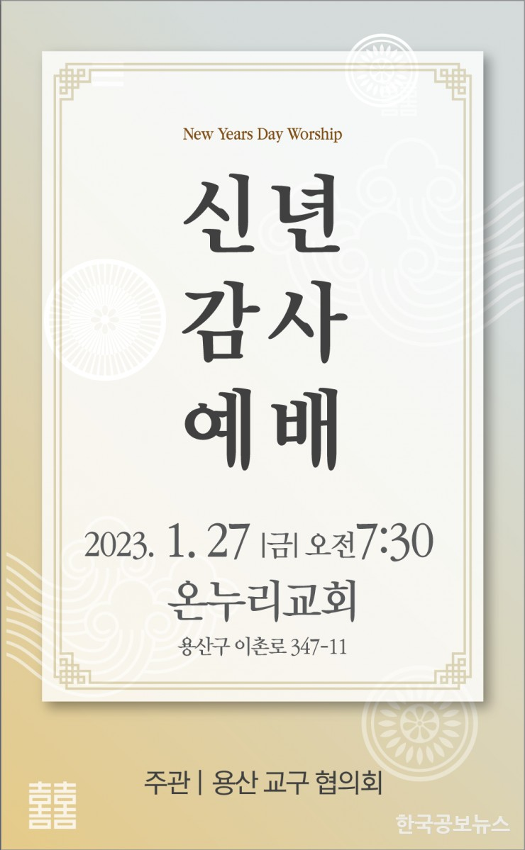 기사이미지 https://kpnnews.cdn.ntruss.com/202406191104361718805876744