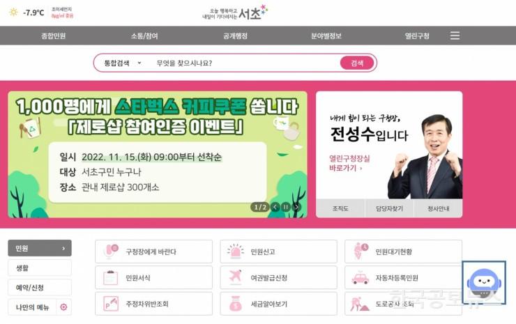 기사 사진