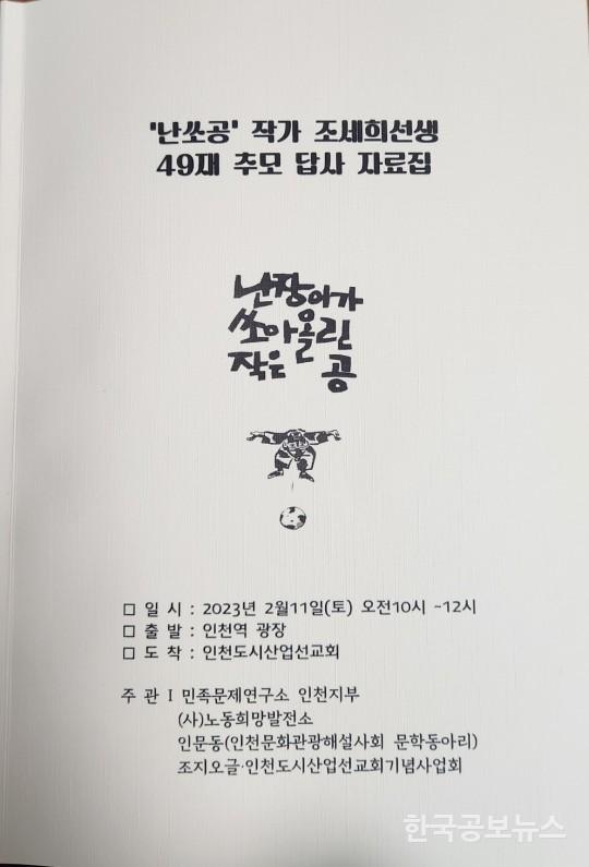 기사이미지 https://kpnnews.cdn.ntruss.com/202406200337041718822224616