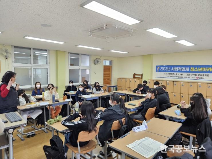 기사 사진