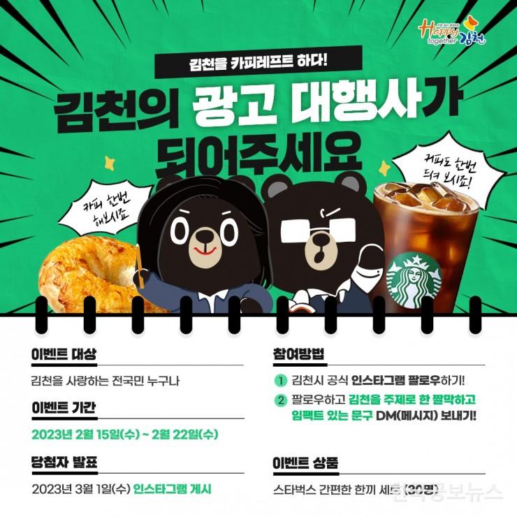 기사이미지 https://kpnnews.cdn.ntruss.com/202406200445161718826316921