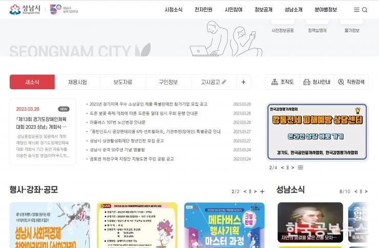기사 사진