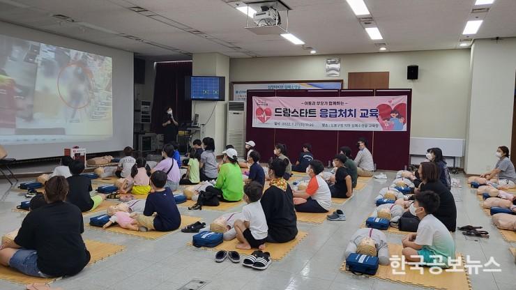 기사 사진