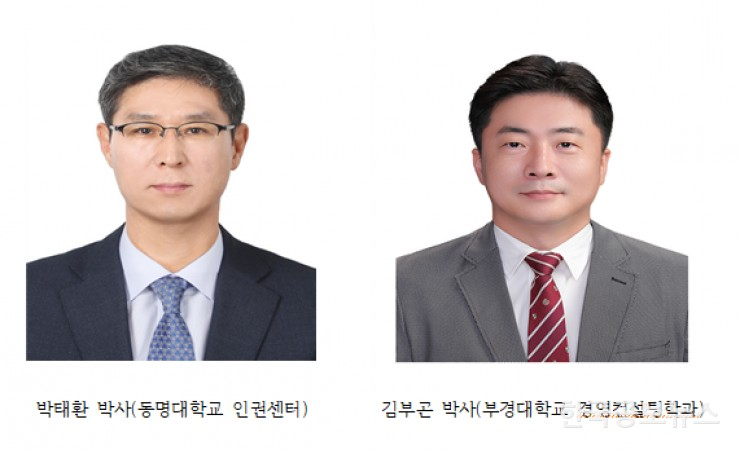 기사 사진