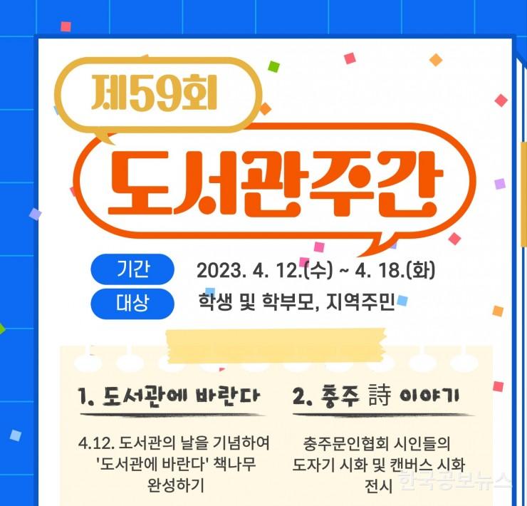 기사이미지 https://kpnnews.cdn.ntruss.com/202406201037491718890669331