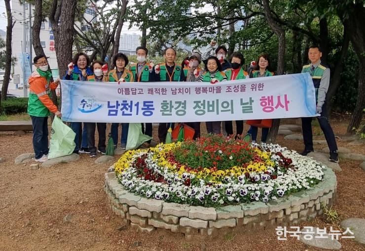 기사 사진