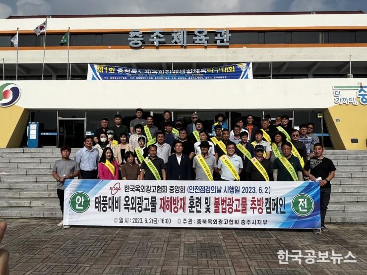 기사이미지 https://kpnnews.cdn.ntruss.com/202406210230451718947845055
