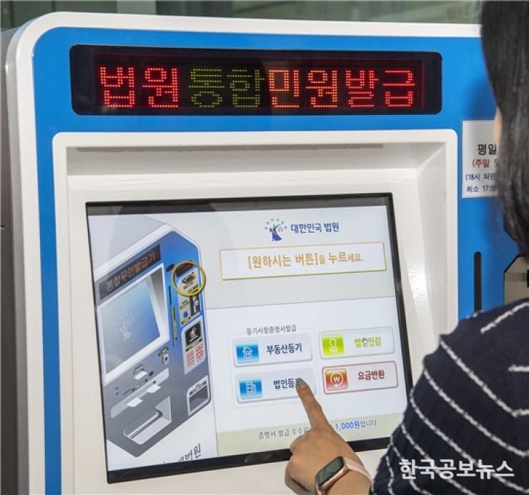 기사이미지 https://kpnnews.cdn.ntruss.com/202406210309241718950164574