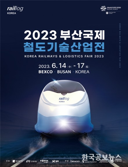 기사이미지 https://kpnnews.cdn.ntruss.com/202406210317281718950648552