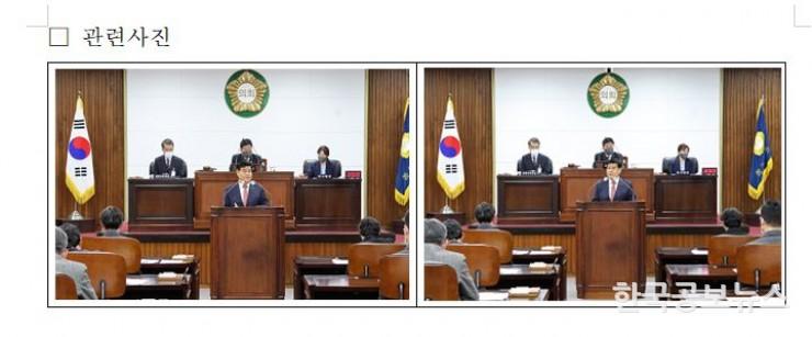 기사 사진