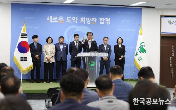 기사이미지 https://kpnnews.cdn.ntruss.com/202406210636251718919385886