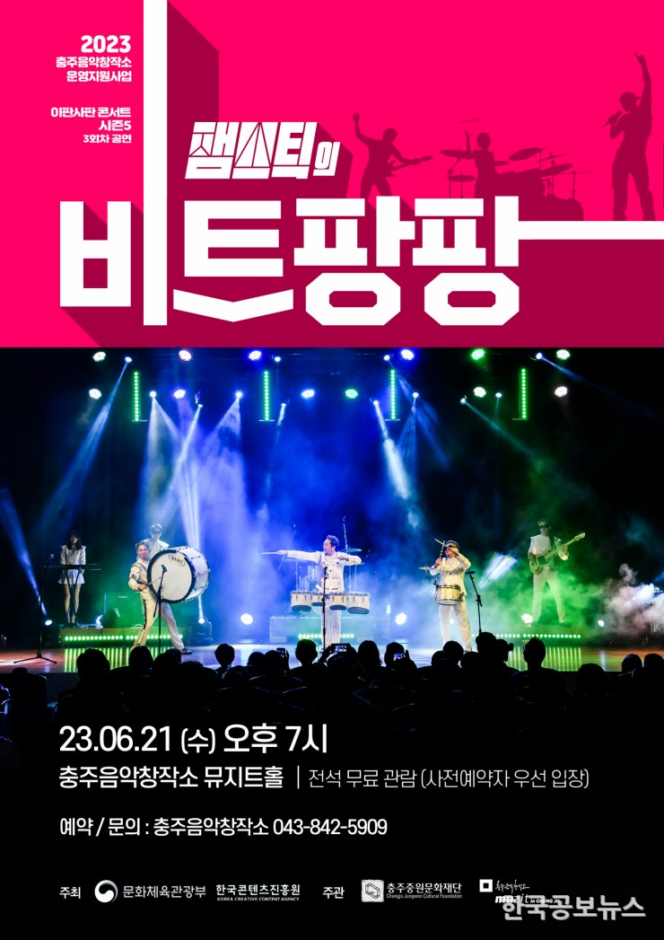 기사이미지 https://kpnnews.cdn.ntruss.com/202406210643011718962981152