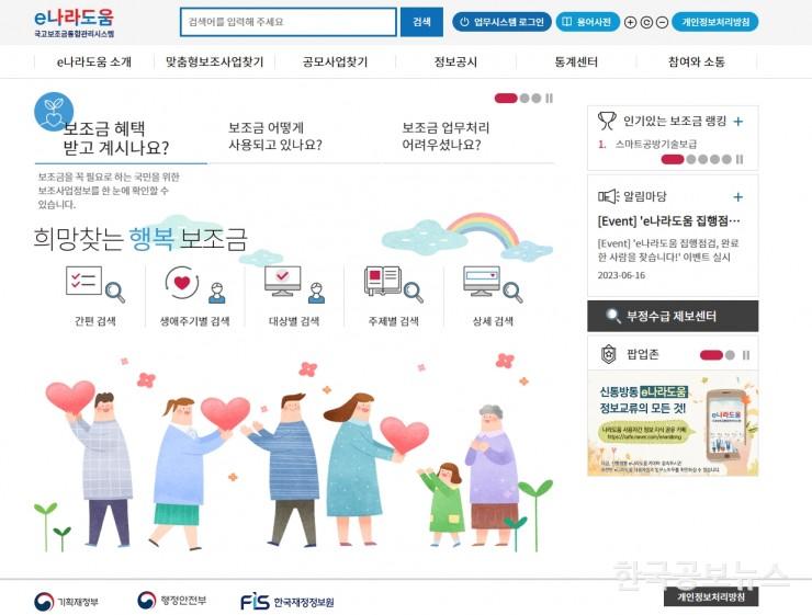 기사이미지 https://kpnnews.cdn.ntruss.com/202406210651041718963464566