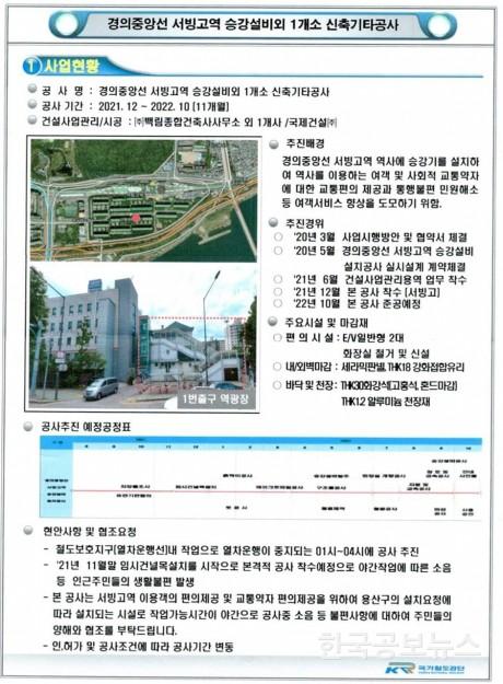 기사이미지 https://kpnnews.cdn.ntruss.com/202406210807481718924868894