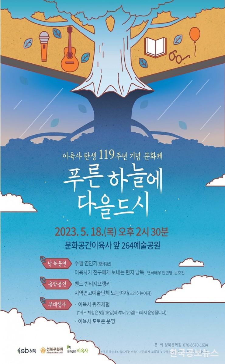 기사이미지 https://kpnnews.cdn.ntruss.com/202406210821241718925684905